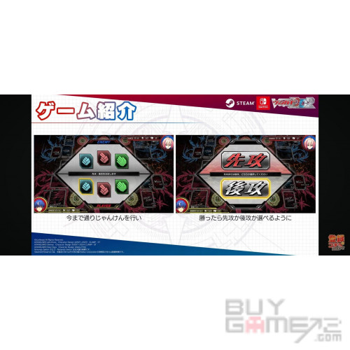 Cardfight!! Vanguard Dear Days 2 Japanese