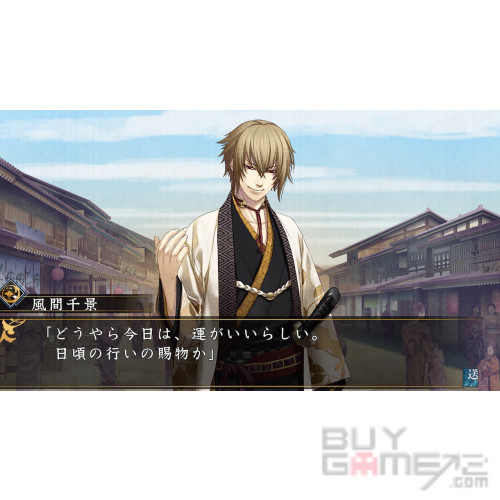 Hakuoki Shinkai: Tsukikage no Shou + Ginsei no Shou Hong Kong
