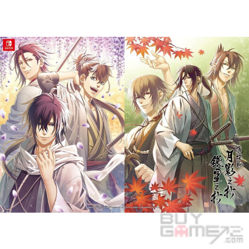 Hakuoki Shinkai: Tsukikage no Shou + Ginsei no Shou Hong Kong