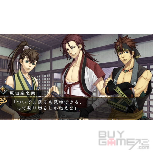薄櫻鬼: 真改 月影之抄 + 銀星之抄 香港限定版