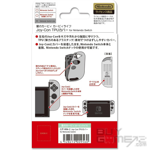 Joy-Con TPU 保護套裝 (星之卡比生活) 日版