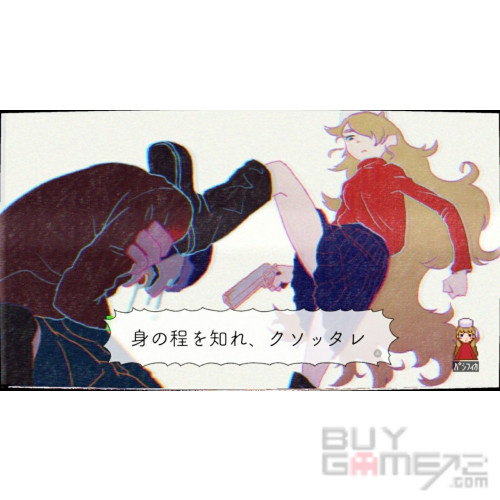 幽灵镇少女 日本特典版
