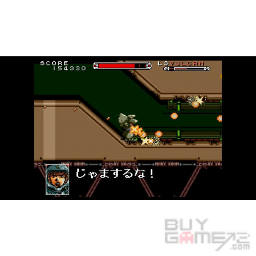 重裝機兵 Valken: 解密 日本限定版