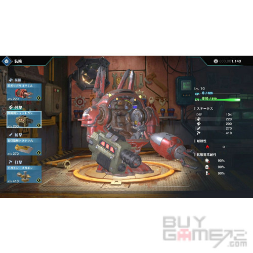 锈兔异途 日本版