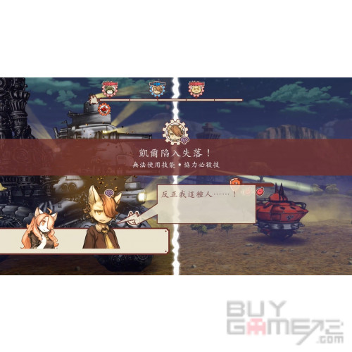 Fuga: Melodies of Steel Japanese