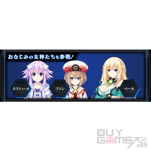 超女神信仰 诺瓦露 激神圣黑之心 日本版