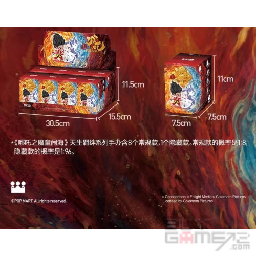 Pop Mart 泡泡瑪特盲盒Figure -哪吒2- 魔童鬧海: 敖丙版哪吒 (隱藏版) 中國版
