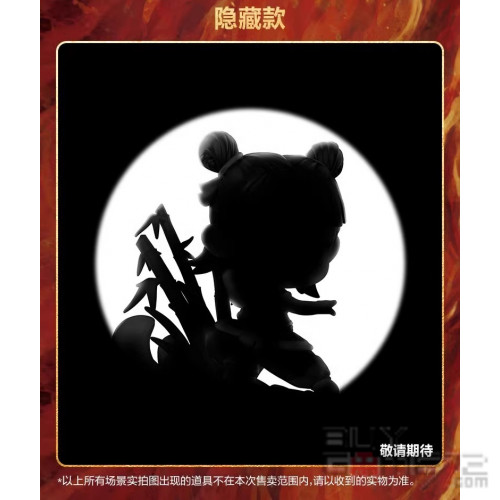 Pop Mart 泡泡瑪特盲盒Figure -哪吒2- 魔童鬧海: 敖丙版哪吒 (隱藏版) 中國版