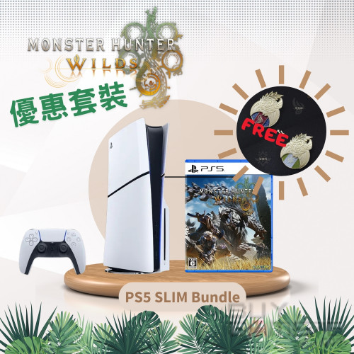 PS5 Slim Console + Monster Hunter Wilds Bundle (Blu-ray Rom, HK) BG2 Exclusive