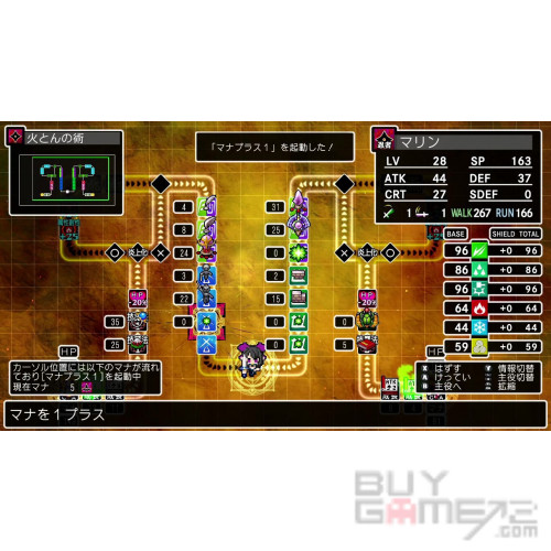 Classic Dungeon X3 Japanese