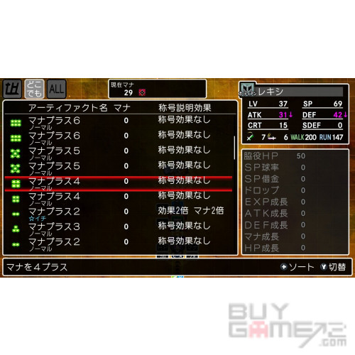 Classic Dungeon X3 Japanese