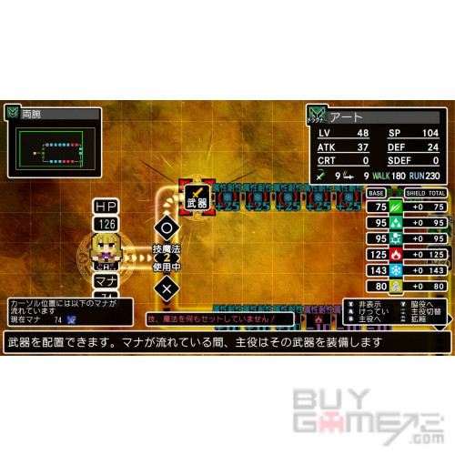 Classic Dungeon X3 Japanese