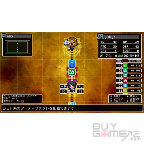 Classic Dungeon X3 Japanese