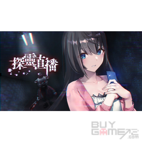 探灵直播 + 探灵直播 2 合輯 亚洲版