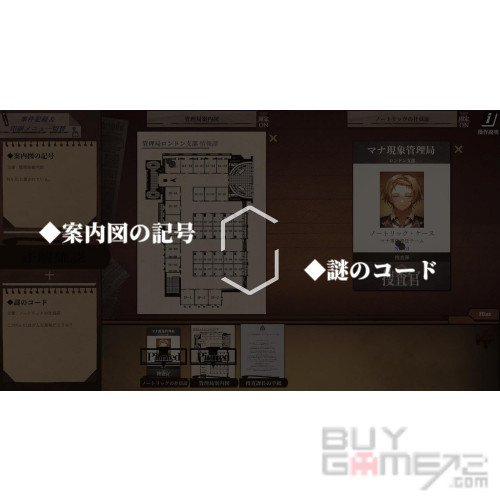 Staffer Case 異能緝凶 香港版