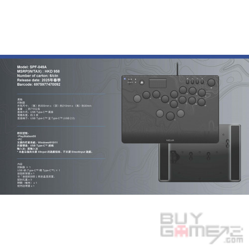 PS5/ PC NOLVA Mechanical All Button Arcade Controller (HORI) Hong Kong