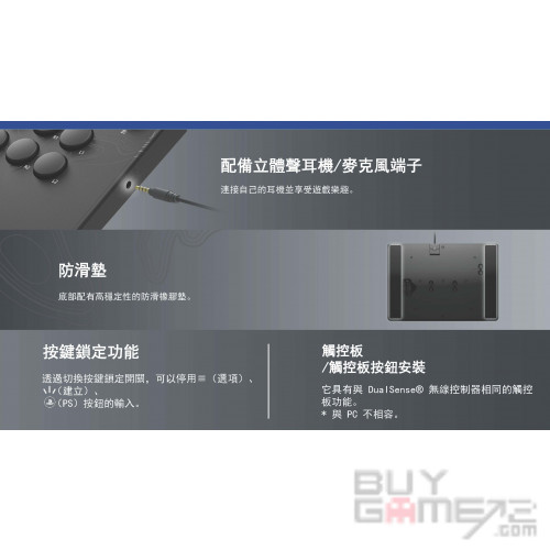 PS5/ PC NOLVA Mechanical All Button Arcade Controller (HORI) Hong Kong