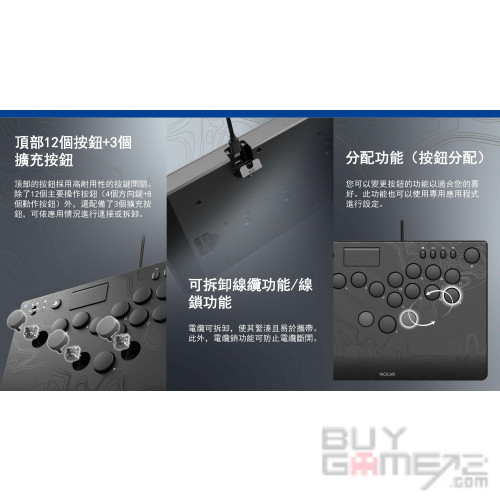 PS5/ PC NOLVA Mechanical All Button Arcade Controller (HORI) Hong Kong