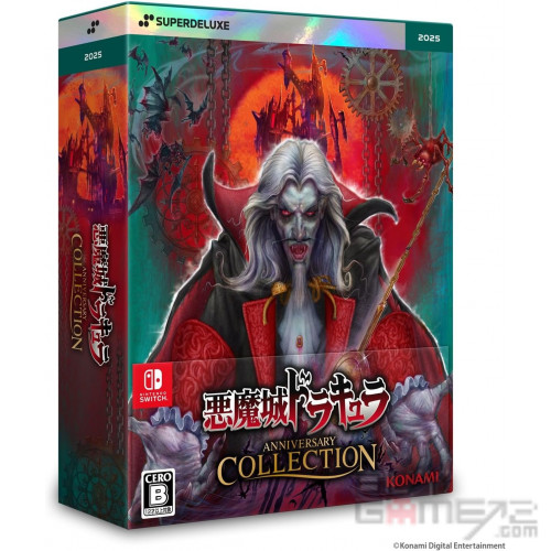 Castlevania Anniversary Collection (Deluxe) JAP limited