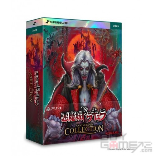 恶魔城周年纪念合集 (豪华版) 香港限定版