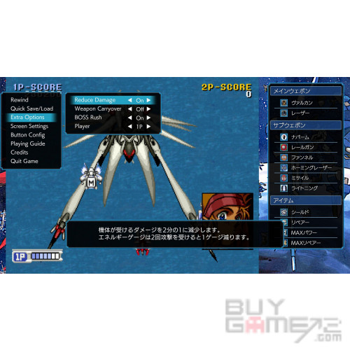 蒸汽之心 & 姬武神傳說 Saturn 致敬精選輯 (特裝版) 日本限定版