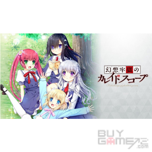 幻想牢狱的万花筒 1 + 2 日本版