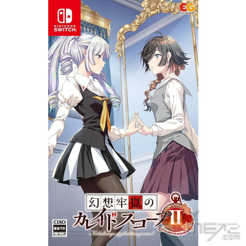 Kaleidoscope of Phantasm Prison 2 JAP limited