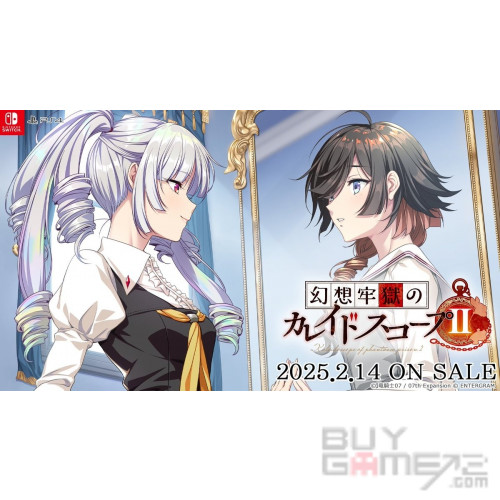 Kaleidoscope of Phantasm Prison 2 JAP limited
