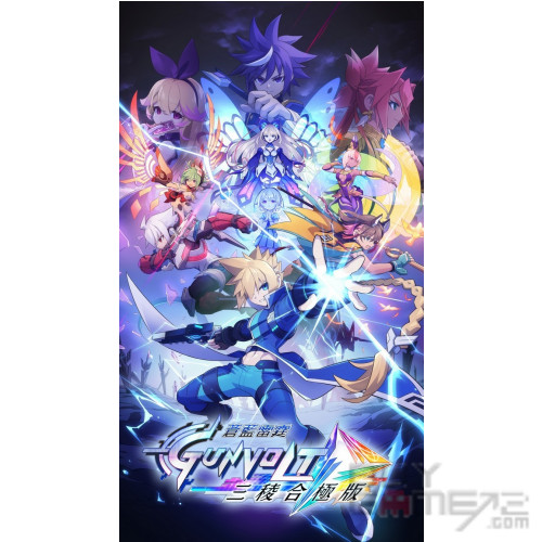 Azure Striker Gunvolt Trilogy Enhanced Japanese