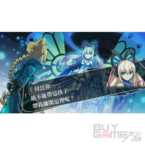 Azure Striker Gunvolt Trilogy Enhanced Japanese