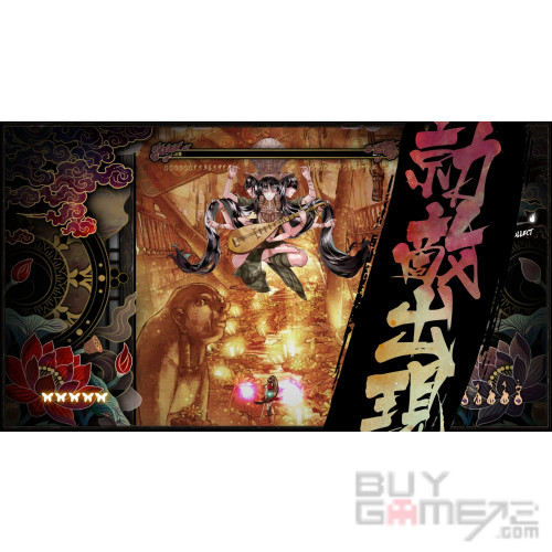 Shikhondo: Youkai Rampage Hong Kong