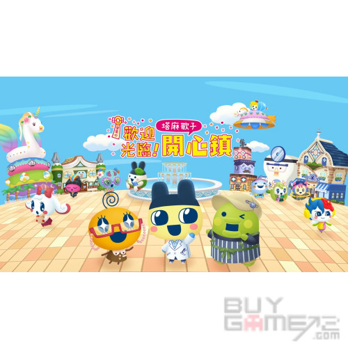 Tamagotchi Plaza Switch 2 Edition 他媽哥池- 小小店家 開心鎮 香港版