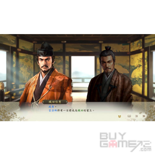 信長之野望: 新生 with 威力加強版 Complete Edition 香港版