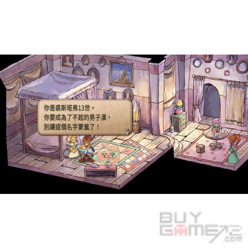 SaGa Frontier 2 Remastered Hong Kong