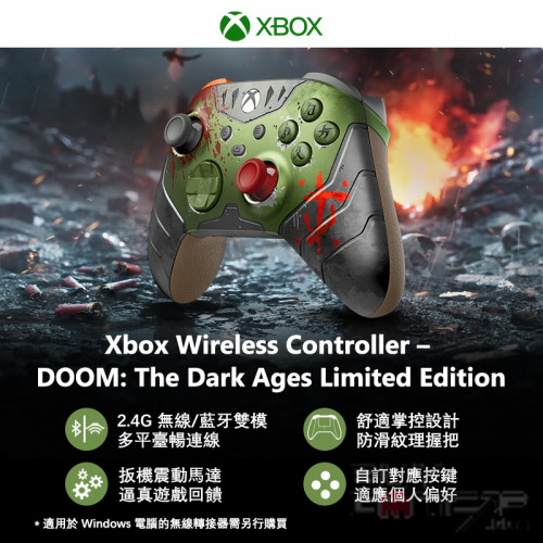 Xbox Series X|S 无线控制器 (Doom: The Dark Ages 特别版) 香港限定版