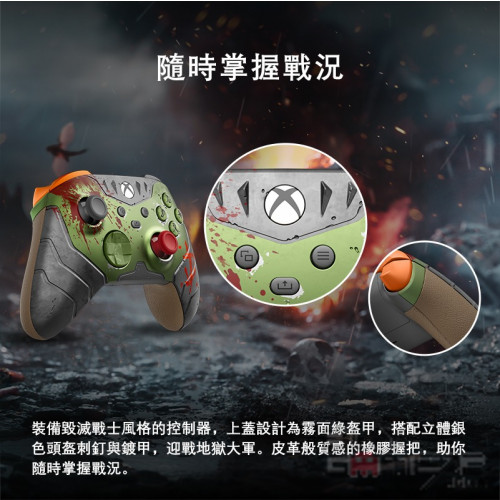 Xbox Series X|S 无线控制器 (Doom: The Dark Ages 特别版) 香港限定版