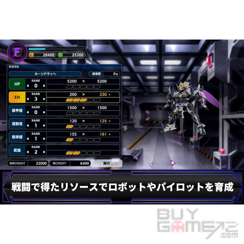超級機械人大戰 Y (超限定版) 日本限定版