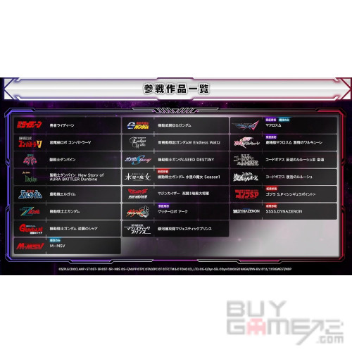 Super Robot Wars Y Hong Kong