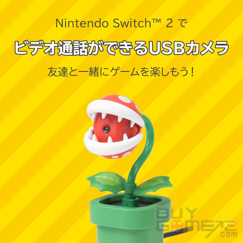 HORI USB 攝影機 (食人花) 日版