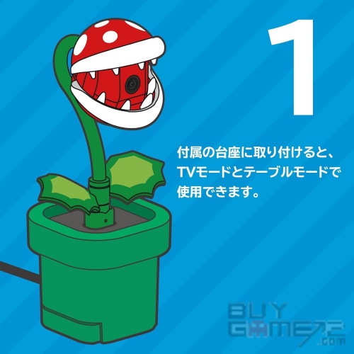 HORI USB 攝影機 (食人花) 日版