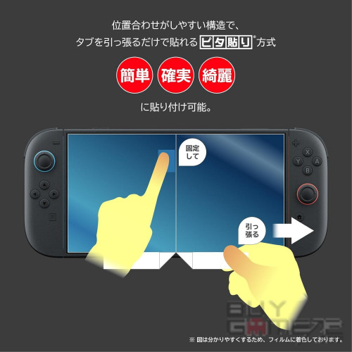 HORI Clear Visible Pita Paste Screen Protective Film Japanese