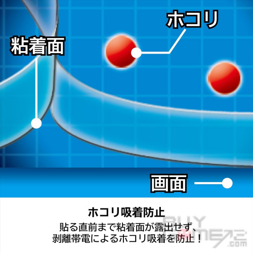 HORI Clear Visible Pita Paste Screen Protective Film Japanese