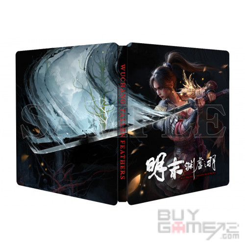 明末: 渊虚之羽 (铁盒版) 香港版