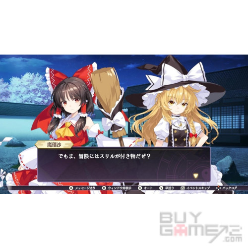 東方符卡嘉年華 香港版