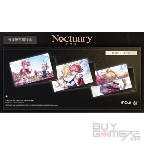 夢燈花 Noctuary 香港版
