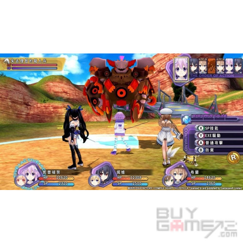 Hyperdimension Neptunia Re;Birth1 Hong Kong