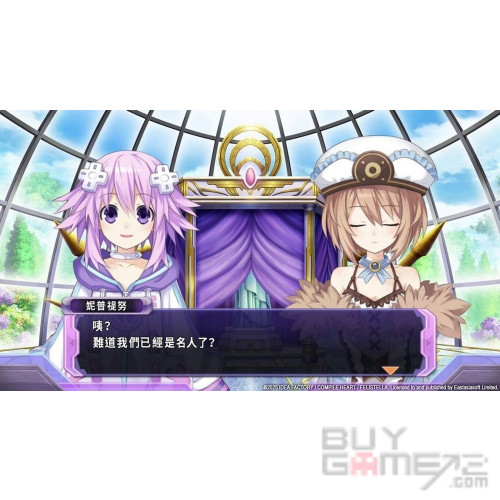 Hyperdimension Neptunia Re;Birth1 Hong Kong