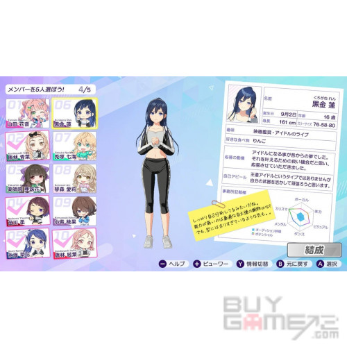 Shine Post Be Your Idol! 日版