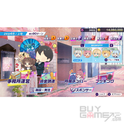 Shine Post Be Your Idol! 日版