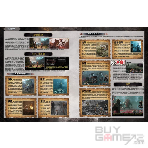 光與影:33號遠征隊 白金全成就中文攻略 (Game Weekly) 香港版